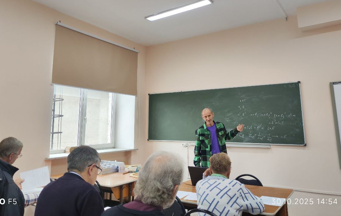 Субстанция