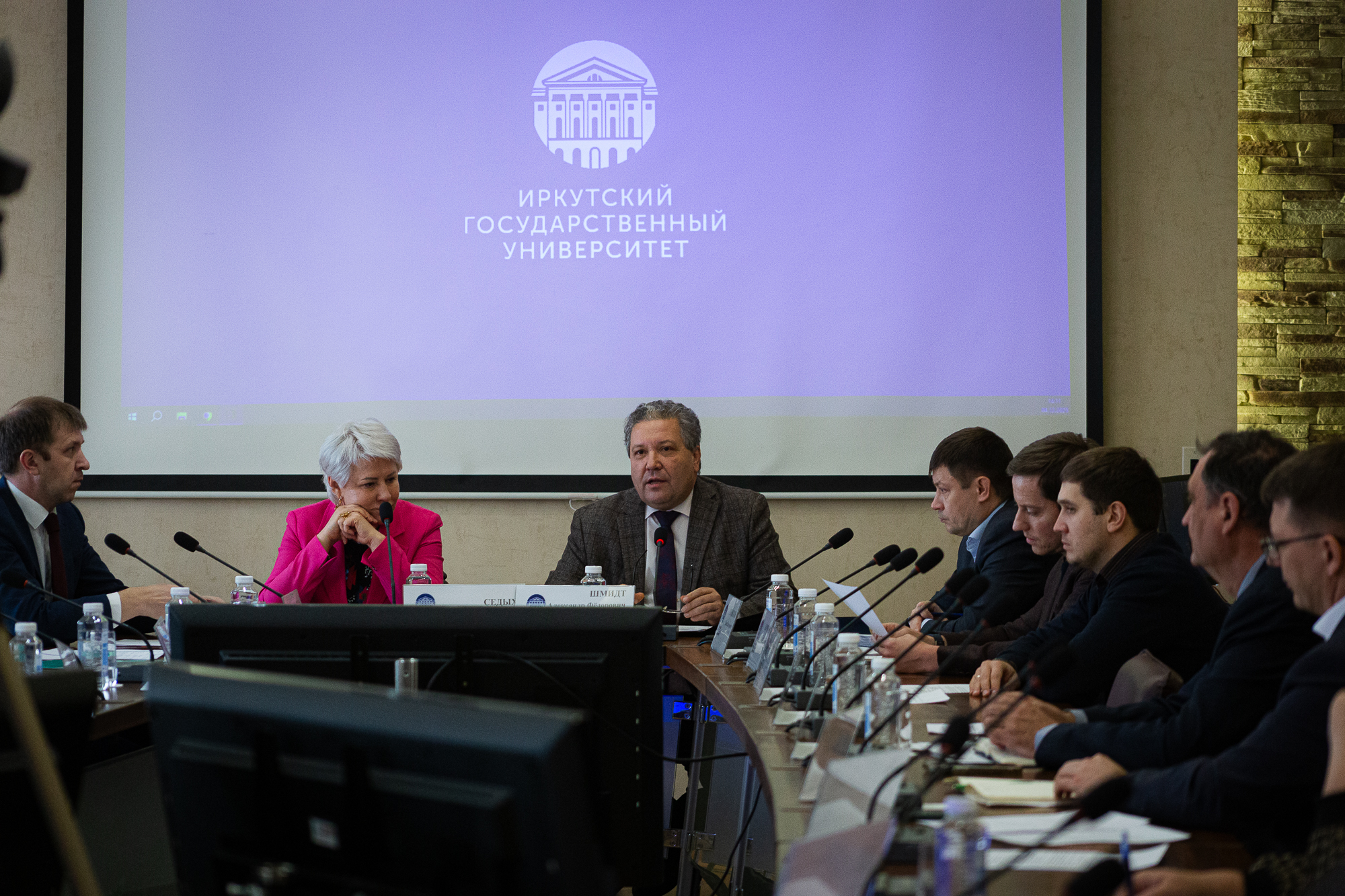 Заседание Попечительского совета ИГУ 04.12.2025