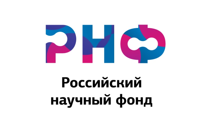 RSF_2019_rus_gradient_vertical_RGB.jpg