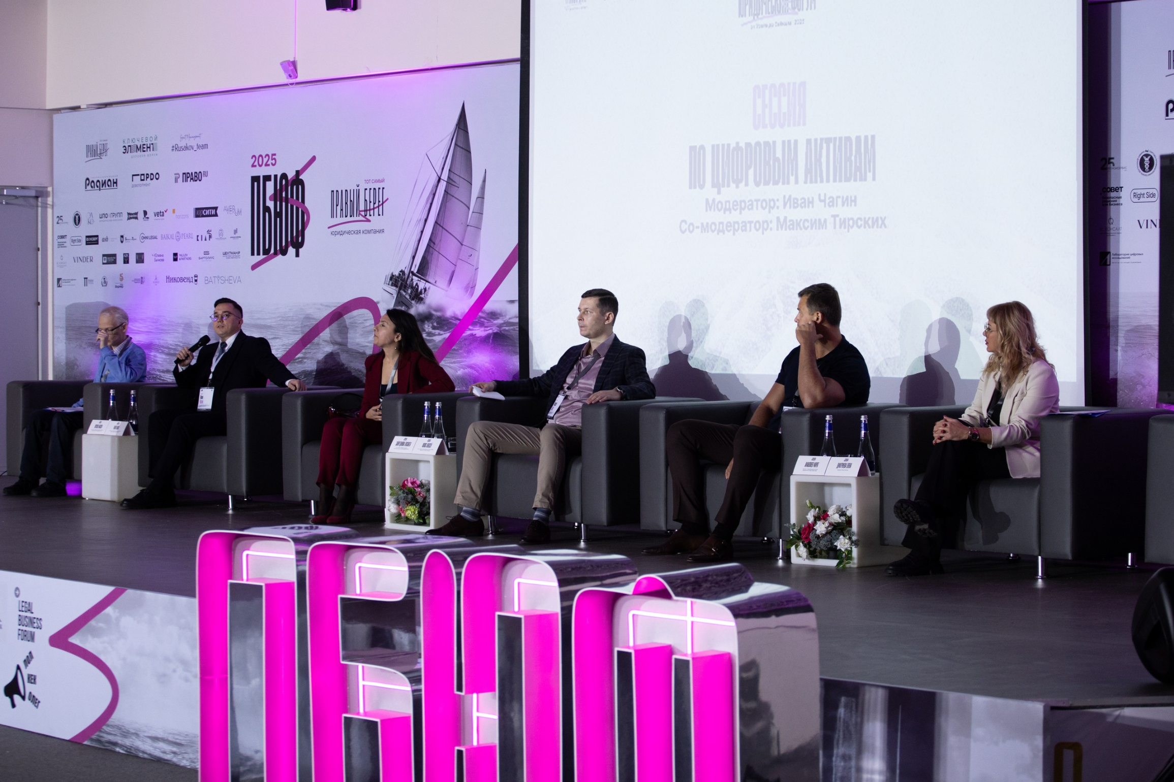 lawer forum 170_resized