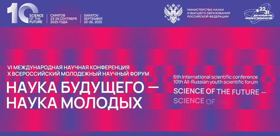 naukamolodyh