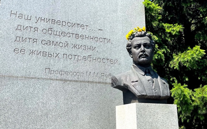 rubin-dandalion.jpg