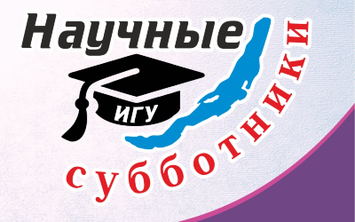 subbotniki1.png_1446414830.png