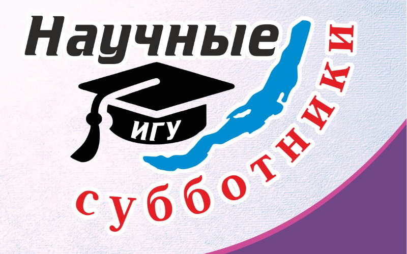 subbotniki1.png