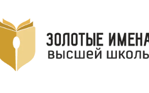 zolotyeIMENA.png