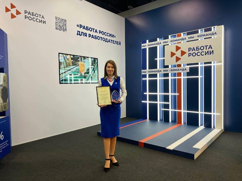 Евгения Тимошкина, выпусница ИСН ИГУ