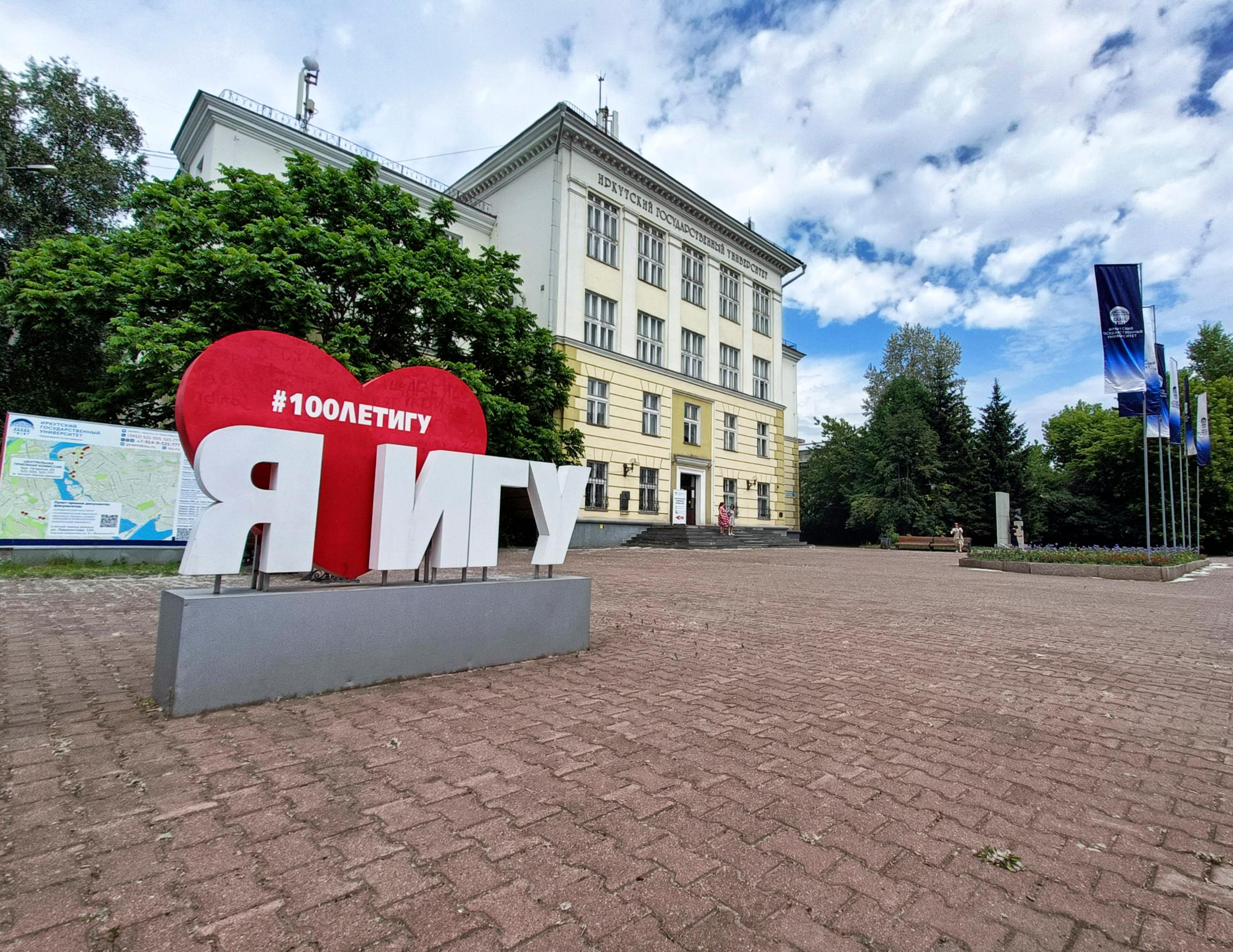 IMG20240626122844_1