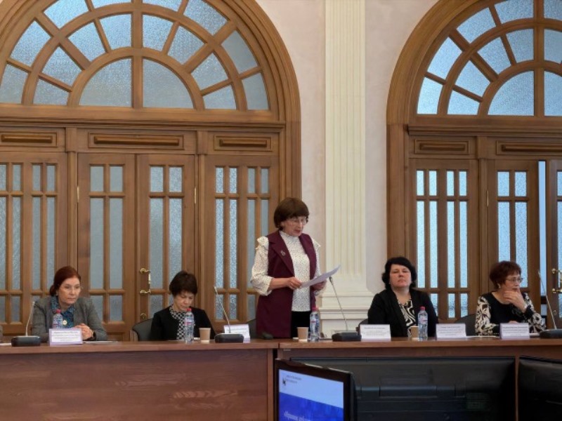 Конференция