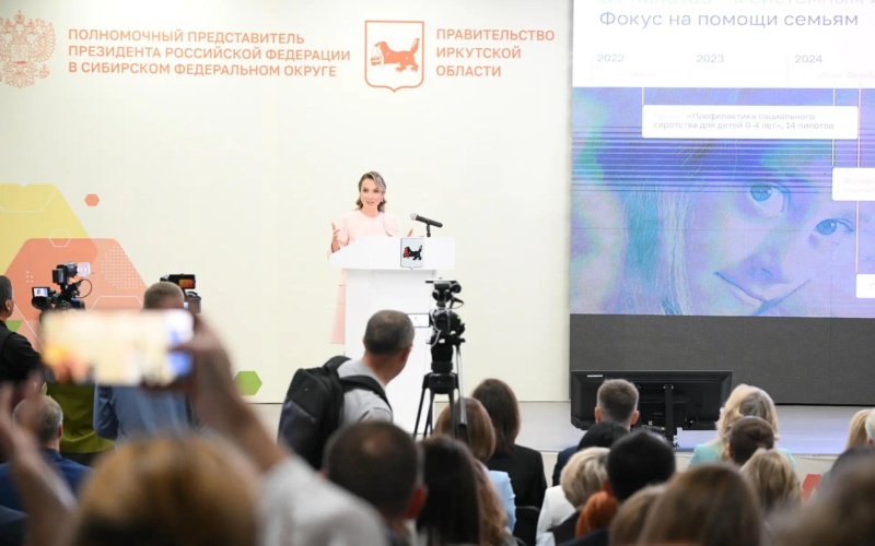 strat_sessiya_10092026-3.jpg