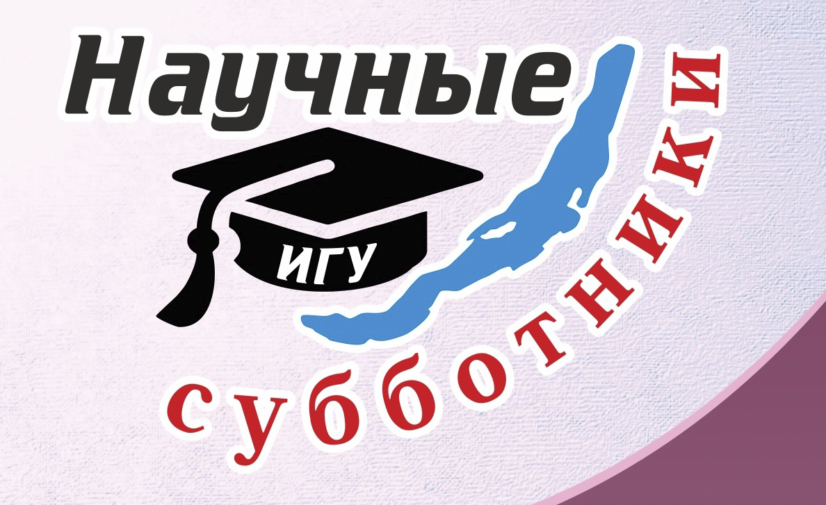 subbotniki18