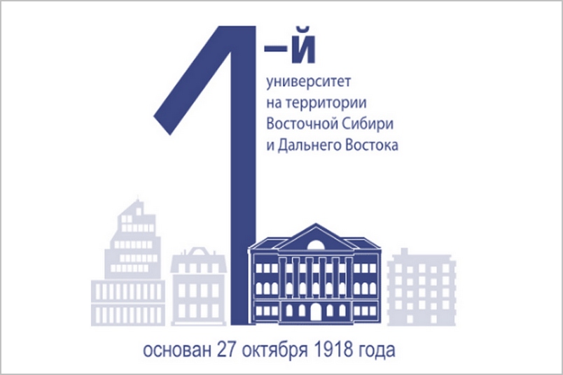 ISU_Logo_100_number
