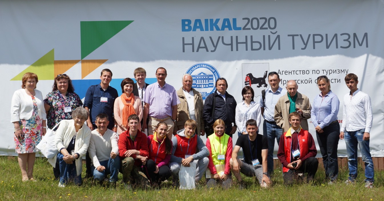 Baikal_2020