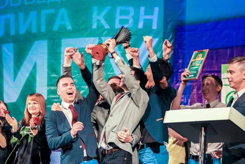 Команда КВН ИГУ