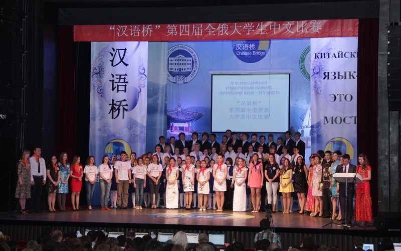 MIEL_China_most.jpg