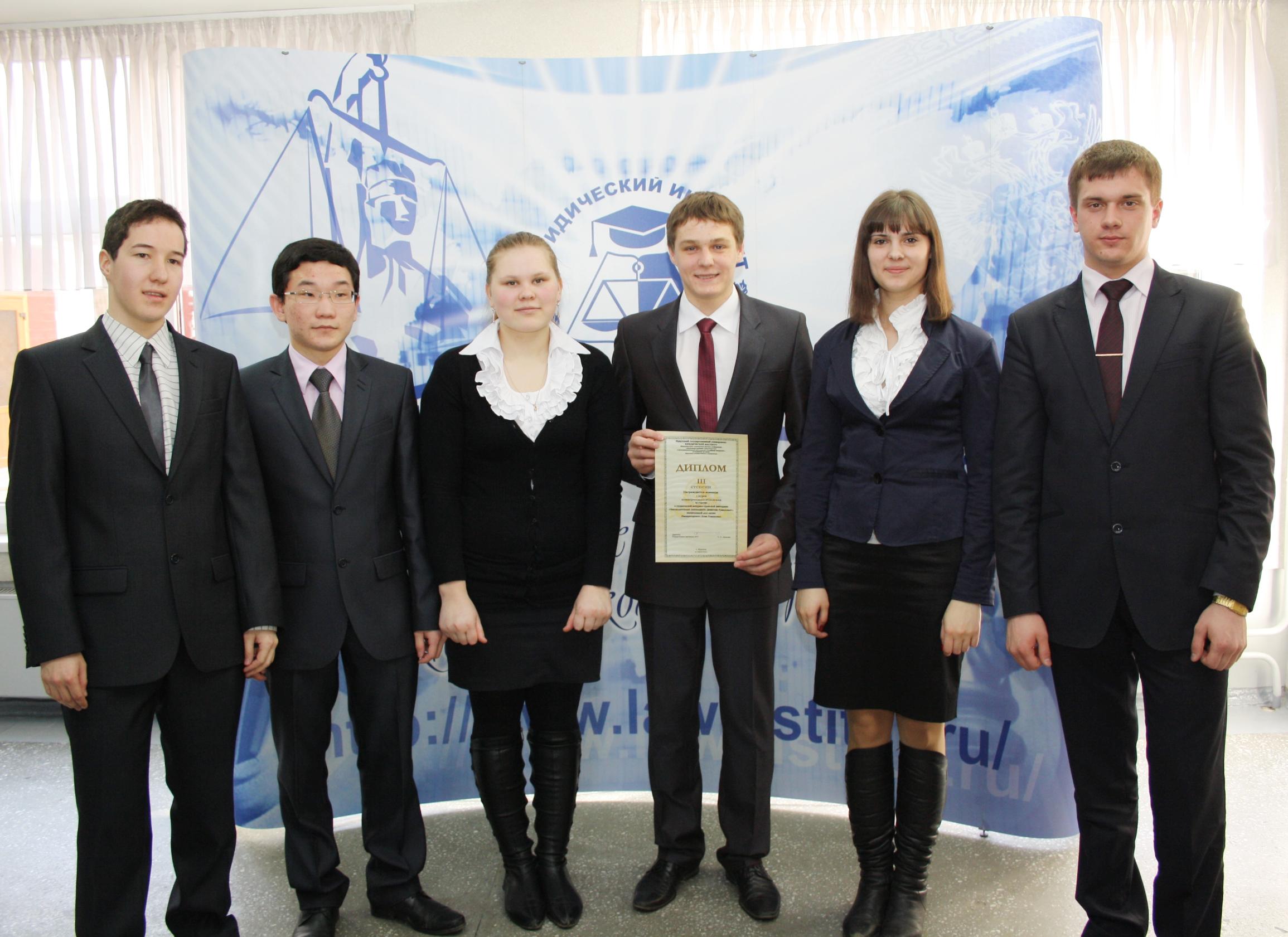 conf_law2013