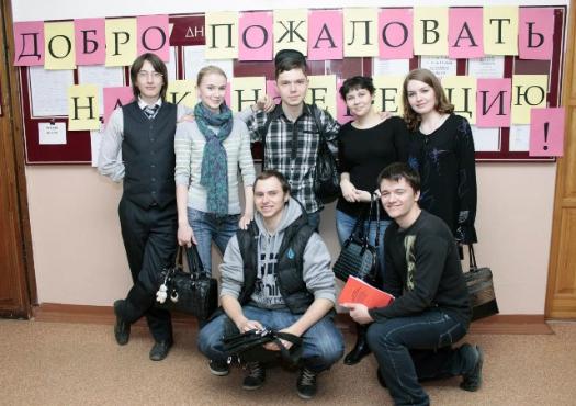 Праздник науки