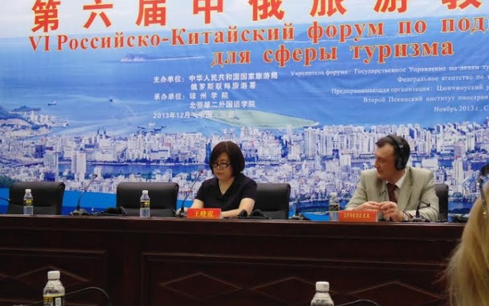 drokov_china_2013.jpg