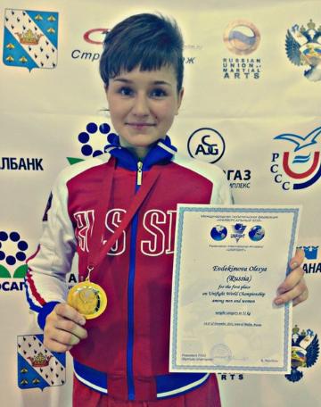 evdokimova_champ_world_2014