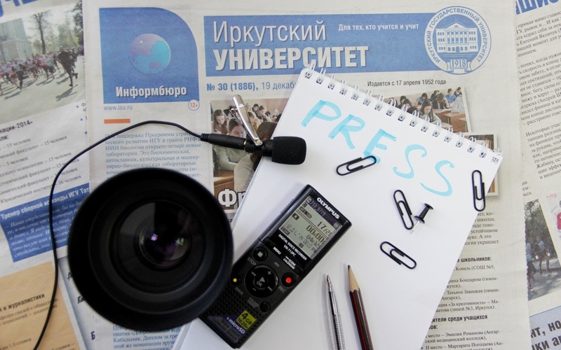 gazeta_1.jpg