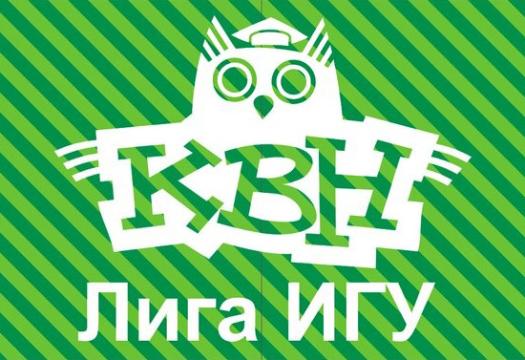 logo_Liga_KVN