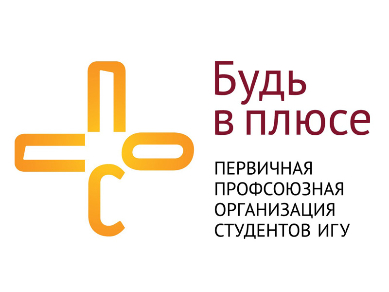 Карта плюс студенческая