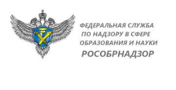 logo_rosobrnadzor3