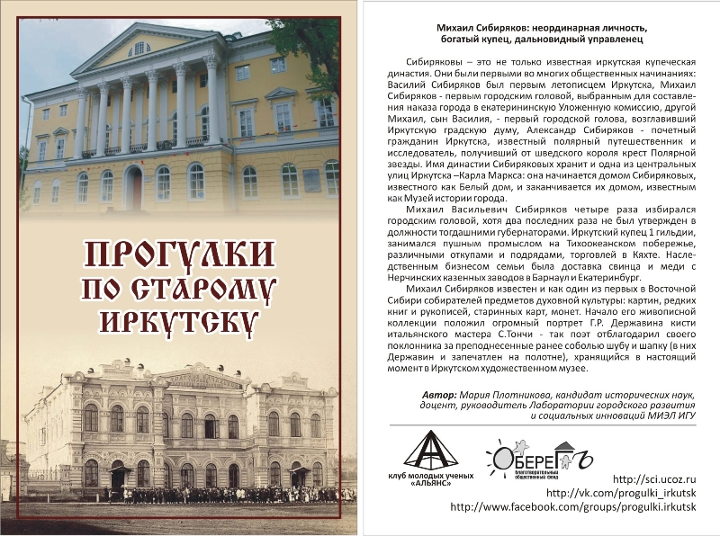 сибирские крестьяне 19 век. музей мамина сибиряка в висиме. екб музей мамина сибиряка. где живут сибиряки. дом мамина сибиряка в висиме.