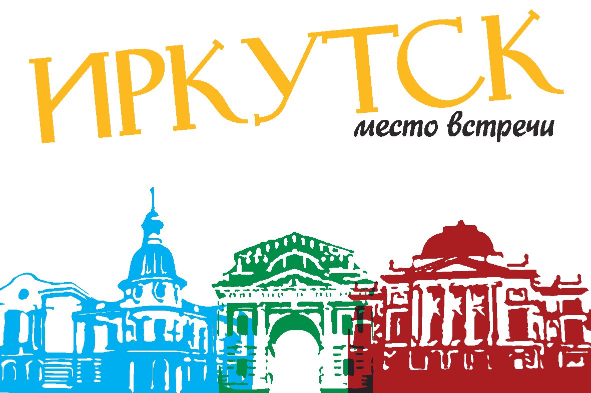 Иркутск картинки для детей