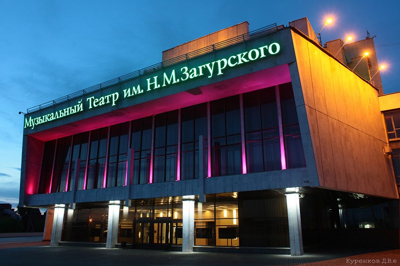 teatr_Zagurskogo