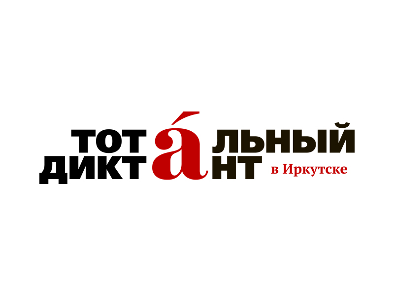 total_dic_logo