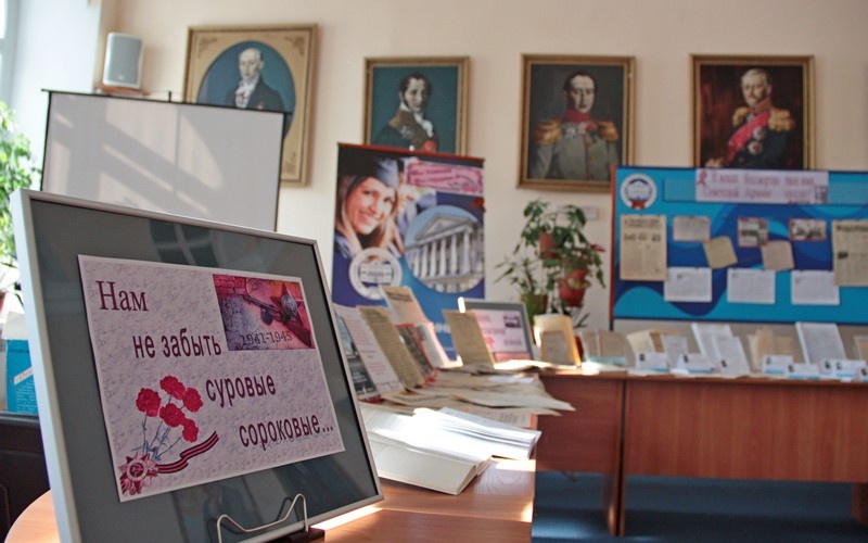 vuzovskaya_nauka_v_VOV.jpg