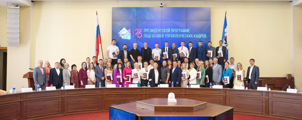 prezident_prog_BIBS_ISU_2023_final_osn