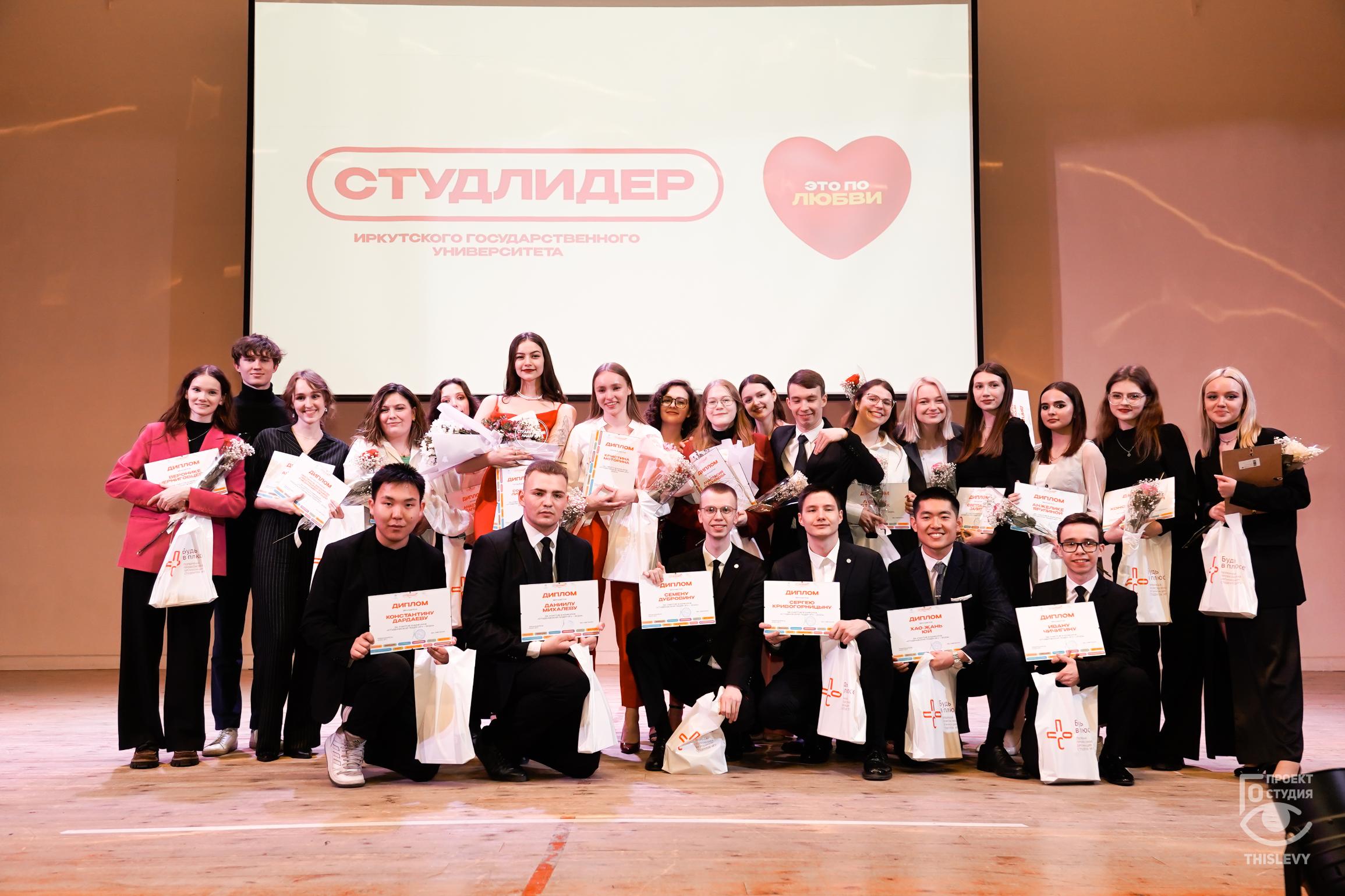 image-08-04-24-01-44-1